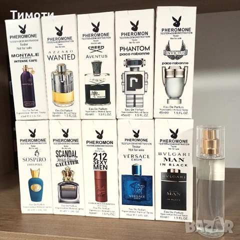 комплект  парфюми 45 мл