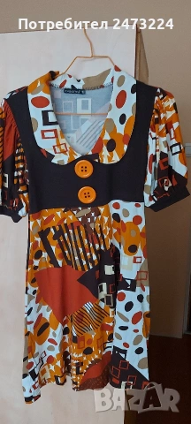 Рокля и дънки за тинейджърка