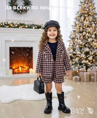 Детски Комплект Мони 4 Части Код S285