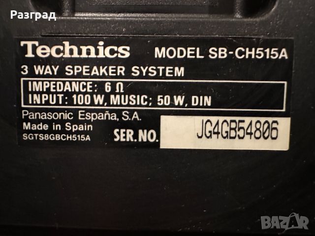 Аудио система Technics ST-CH505,SE-CH515A, снимка 18 - Аудиосистеми - 45239627