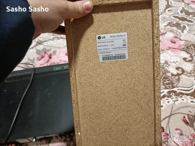 домашно кино , снимка 5 - Аудиосистеми - 53863622