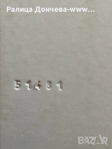 Парфюм в транспортна опаковка- Jean Paul Gaultier- Scandal-EDP, снимка 3 - Дамски парфюми - 52186008