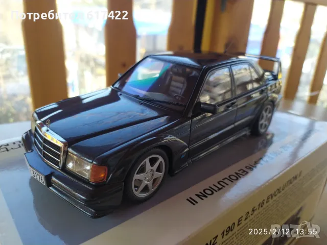 1:18  Mercedes Benz 190E 2.5-16V EVO II  - AutoArt , снимка 8 - Колекции - 49098852