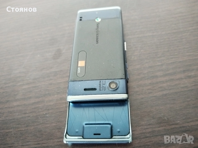 GSM Sony Ericsson W595 Walkman., снимка 8 - Sony Ericsson - 51784280