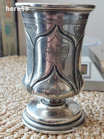 Колекционна сребърна 84 руска чаша 1862 год. с еврейски мотиви.сребро 84, снимка 1 - Антикварни и старинни предмети - 46276725