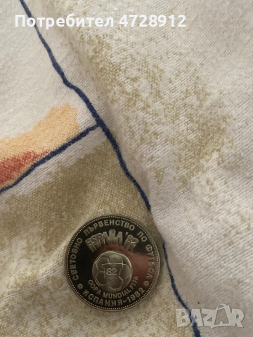 Продавам монета 1980г., снимка 2 - Колекции - 53366102