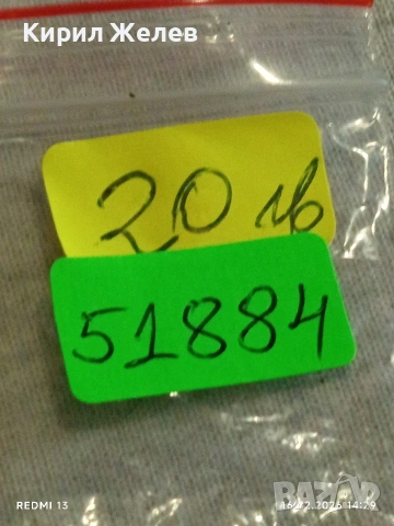 Стар марков дамски часовник SEIKO 5 рядък за КОЛЕКЦИЯ 51884, снимка 7 - Антикварни и старинни предмети - 53495257