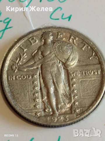 Сребърна монета 25 цента 1923г. Америка рядка за КОЛЕКЦИЯ 67890, снимка 7 - Нумизматика и бонистика - 53961383