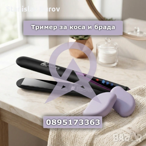 Професионална преса за коса с турмалинови керамични плочи + Подарък 2 броя Компактен кристален уред 