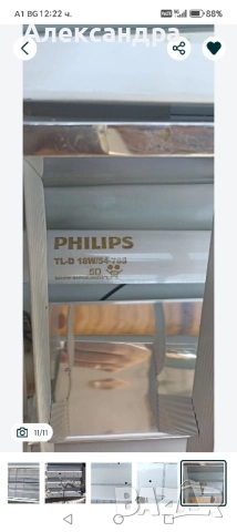 Осветителни тела за две пури за окачен таван, снимка 9 - Лампи за таван - 51557601