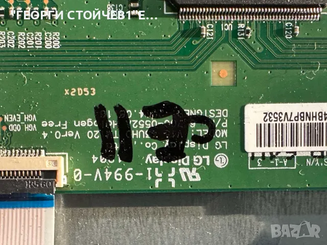 FINLUX 43-FUC-7020   17MB130P   17IPS72   VES430QNDL-2D-N11   VESTEL 43" DRT UHD B-TYPE, снимка 9 - Части и Платки - 50337747