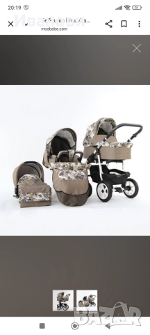 Бебешка количка S-MAX DАISY - RETRUS, снимка 2 - Детски колички - 52194522