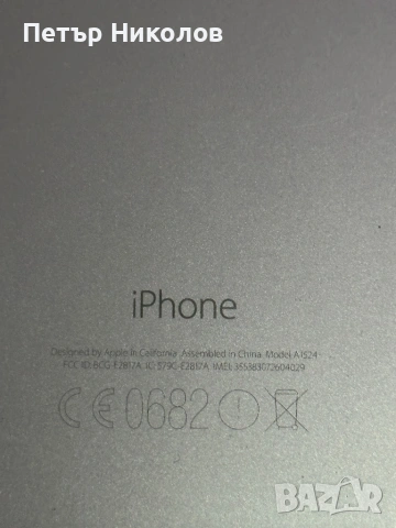 iPhone 6 & iPhone 6 Plus  - за части, снимка 3 - Apple iPhone - 53488258