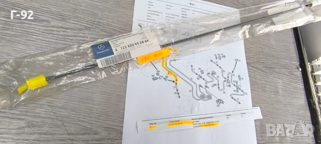 A1234209328**Нова част**NEU**MERCEDES-BENZ**L 680 mm**СПИРАЧНА ТРЪБА**, снимка 3 - Части - 52075700