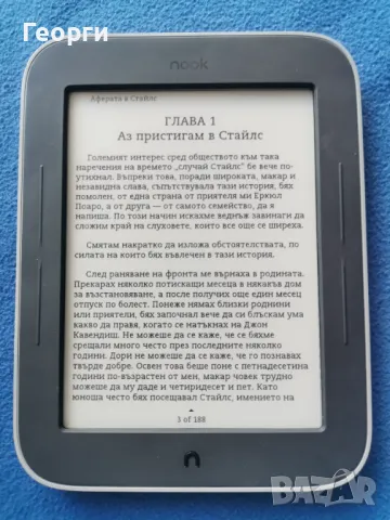 четец NOOK Simple Touch с подсветка, снимка 4 - Електронни четци - 47250341