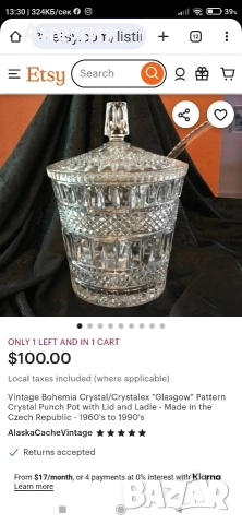 Кристален Бохемия съд с капак , снимка 5 - Други - 52968108