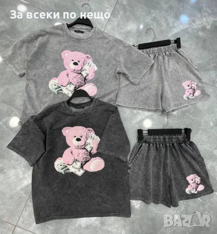 Дамски Летен Комплект👚🩳Дамски Къс Екип - Налични Различни Цветове Код A675