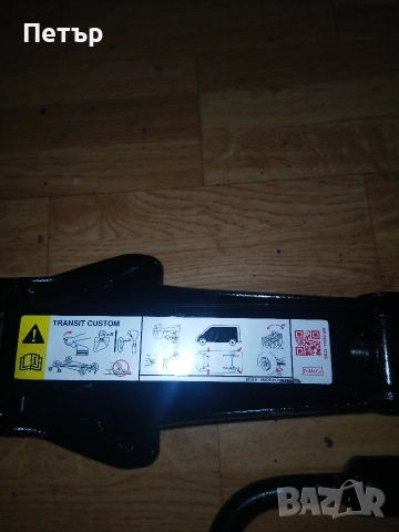 Оем нов крик форд транзит къстъм, снимка 9 - Аксесоари и консумативи - 54048970