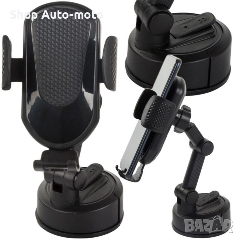 Универсална стойка за телефон-за предно стъкло и табло, снимка 5 - Аксесоари и консумативи - 54093785