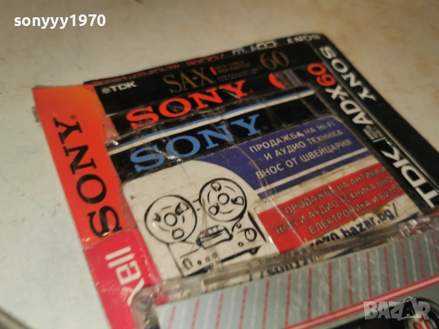 AMZA,САШО БИКОВ И ПРИЯТЕЛИ 0801261821, снимка 12 - Аудио касети - 53035376