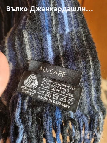 Вълнен шал райе, снимка 5 - Шалове - 53724161