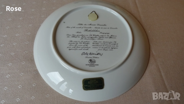 Декоративни чинии за стена м.ноември и м.декември, снимка 11 - Други - 52283089