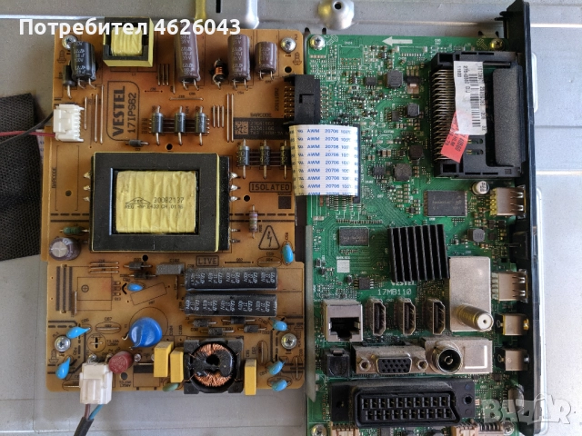 JVC LT-32VH53B-17MB110-17IPS62 , снимка 4 - Части и Платки - 52955760