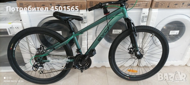 Велосипед 26 цола Дискови спирачки Метална рамка.Номер 44.