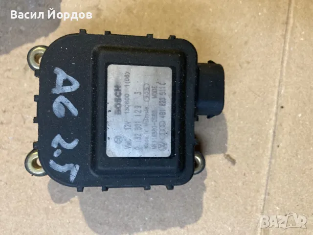 Моторче Клапи Парно за Ауди А6 / Audi A6 / 0 132 801 129 /  4B1 820 511 C / , снимка 1 - Части - 48460782