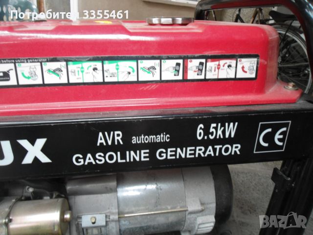 продавам монофазен генератор 6.5 кв VITOLUX, снимка 3 - Генератори - 45784194