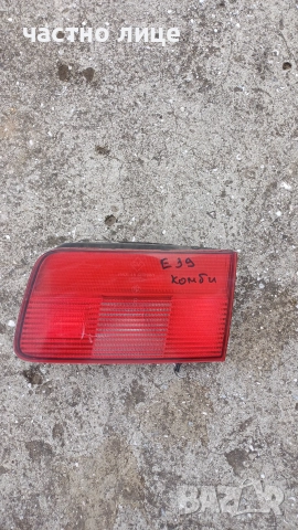 Вътрешен десен стоп БМВ Е39 комби