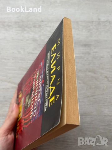 Мирча Елианде| Митът за вечното завръщане , снимка 4 - Художествена литература - 53689360