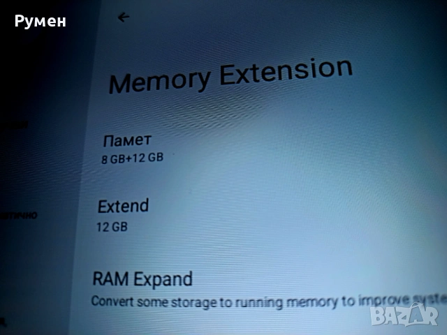 Нов таблет.11 инча. Ram 20 GB. Android 15 - GPS, снимка 6 - Таблети - 53042439
