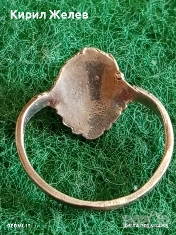 Сребърен пръстен с камък КОТЕШКО ОКО орнаментиран 54173, снимка 5 - Пръстени - 54079236