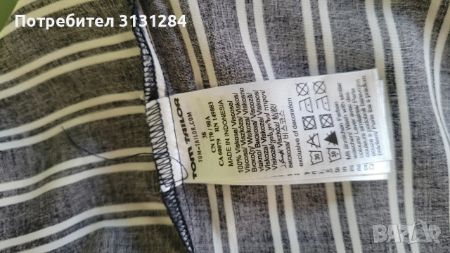 Tom Taylor дамска блуза вискоза р.44-46 Германия , снимка 5 - Блузи с дълъг ръкав и пуловери - 52558241