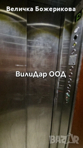 Почистване на входове , снимка 17 - Почистване на входове - 53657136