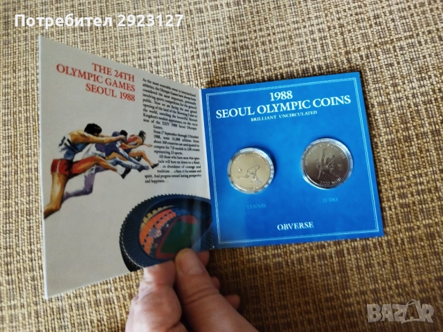 СЕТ 1000 и 2000 ВОН 1988 ГОДИНА /виж описението/, снимка 2 - Нумизматика и бонистика - 51770092