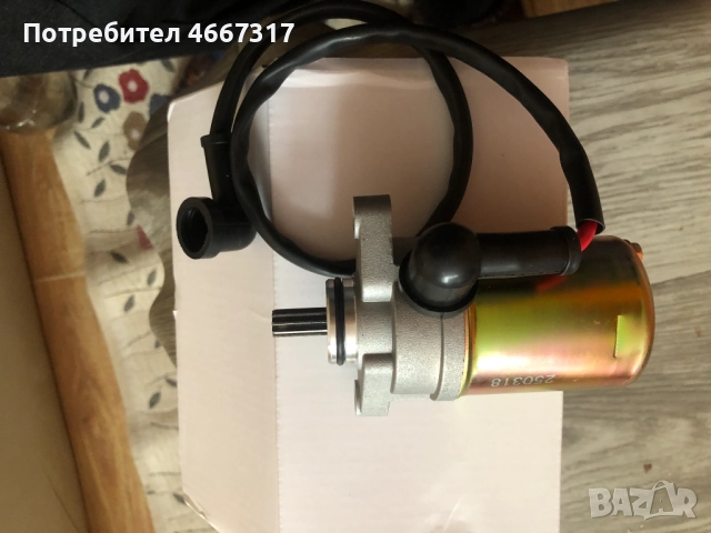 стартер за АТВ с каталожен номер SKU 18644N, снимка 4 - Части - 52637127