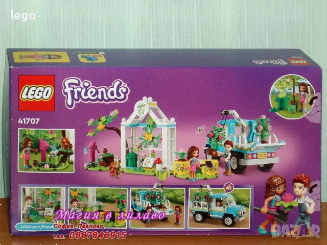 Продавам лего LEGO Friends 41707 - Камион за засаждане на дървета , снимка 2 - Образователни игри - 47857558