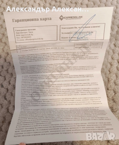 Poco X7 256/8, снимка 4 - Xiaomi - 53777329