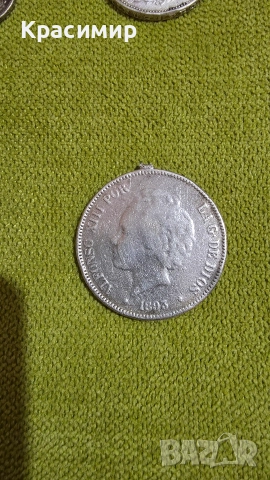 Продавам лот сребърни монети, снимка 10 - Нумизматика и бонистика - 52841031