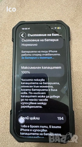 Продавам iPhone 16 pro, снимка 3 - Apple iPhone - 53709975