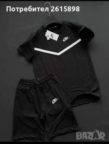 Мъжки екипи Nike, Boss, снимка 1 - Спортни дрехи, екипи - 46153097