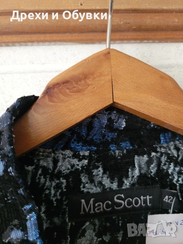 Нов издължен бутиков блейзър MAC SCOTT , снимка 8 - Сака - 50107286