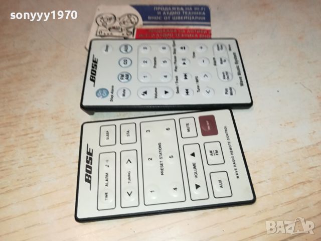 bose-remote control внос swiss 0705240820, снимка 12 - Аудиосистеми - 45614215