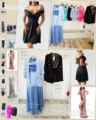 много модрли , снимка 8 - Други - 52219206