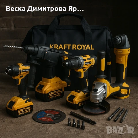 Комплект 4 в 1 – Перфоратор, Ъглошлайф, Гайковерт И Винтоверт, снимка 4 - Други инструменти - 50826883