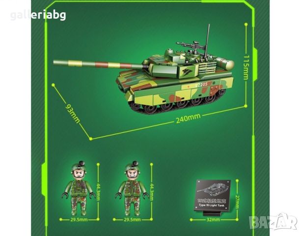 Конструктор Military Танк с фигурки, снимка 7 - Конструктори - 45450246