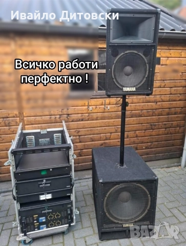 Аудио система "YAMAHA", снимка 2 - Аудиосистеми - 52832461