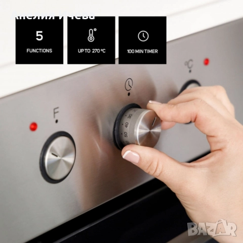 Вградима фурна Taurus HS576IXM – 76 л, 2600 W, WaterSteam Clean System, енергиен клас A, с дефект, снимка 9 - Печки, фурни - 52007939